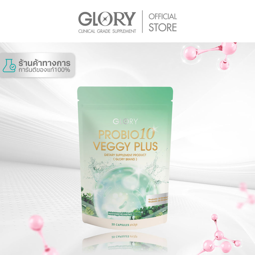 GLORY เวจจี้ พลัส โพรไบโอติกส์ (Probiotic Veggy Plus)
